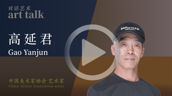 高延君