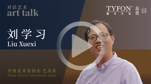 刘学习