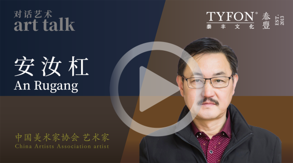 安汝杠