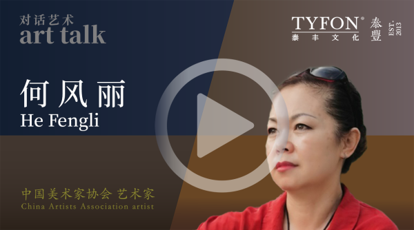 何风丽