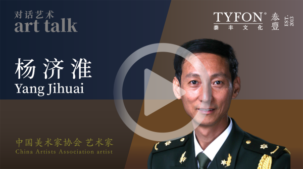 杨济淮