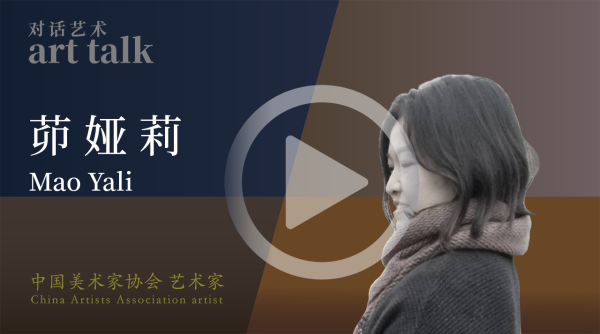 茆娅莉
