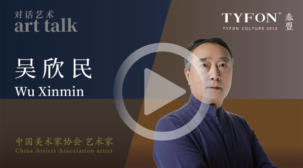 吴欣民