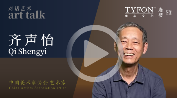 齐声怡