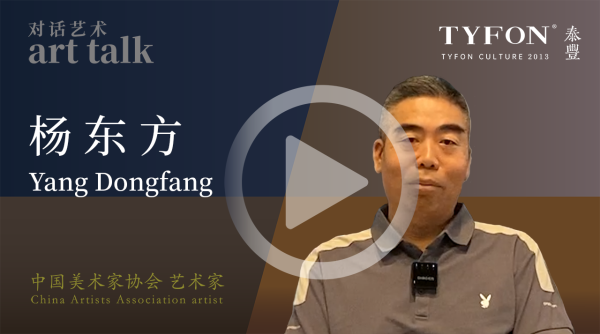杨东方