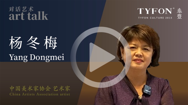 杨冬梅