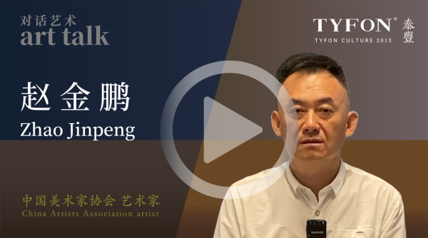 赵金鹏