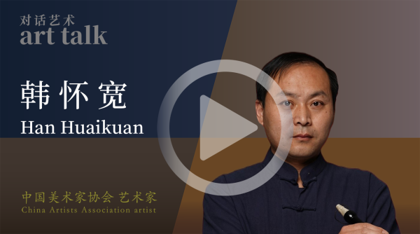 韩怀宽
