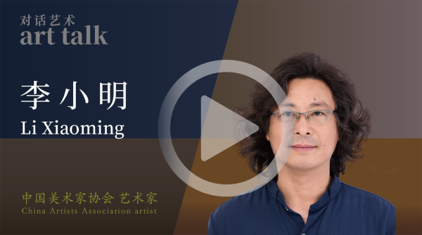 李小明