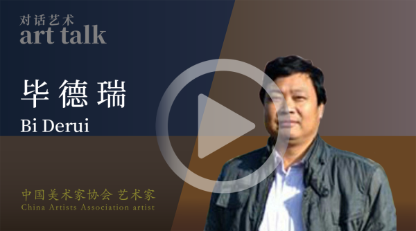 毕德瑞