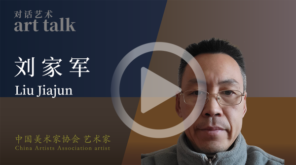 刘家军
