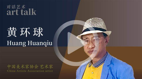 黄环球