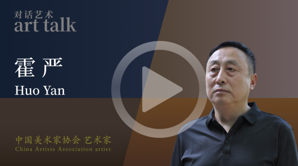 霍严