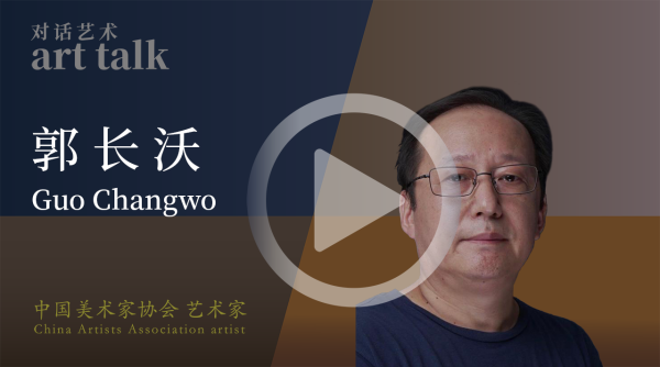 郭长沃